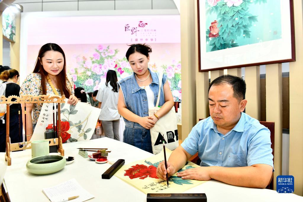 山水平台注册